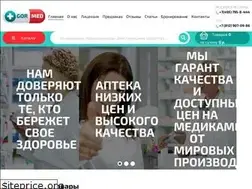Sites similar to apteka-gormed.ru