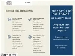 Sites similar to apteka-kam.com.ua