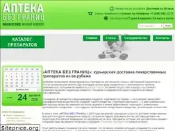 Sites similar to apteka-mir.ru