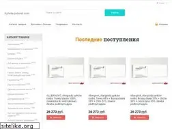 Sites similar to apteka-poland.com
