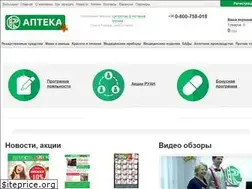 Sites similar to apteka-ruan.com.ua