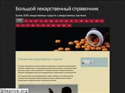 Sites similar to apteka-spravka.com