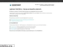 Sites similar to apteka-tas.com.ua