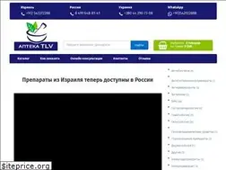 Sites similar to apteka-tlv.com