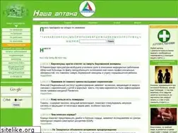 Sites similar to apteka.dp.ua