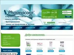 Sites similar to apteka.hk