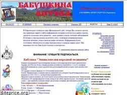 Sites similar to apteka.kr.ua