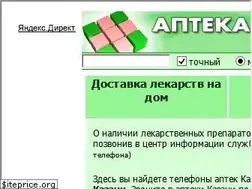 Sites similar to apteka.rin.ru
