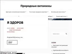 Sites similar to apteka1-ivanovo.ru