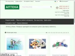 Sites similar to apteka1.info