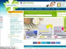 Sites similar to apteka1.kiev.ua