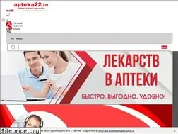 Sites similar to apteka22.ru