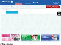 Sites similar to apteka23plus.ru