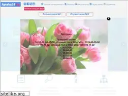 Sites similar to apteka24.kg