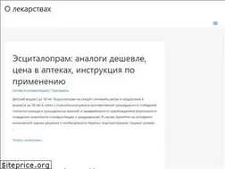 Sites similar to apteka29.ru