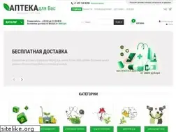 Sites similar to apteka2you.ru