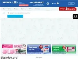 Sites similar to apteka59plus.ru