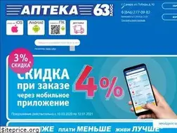 Sites similar to apteka63plus.ru
