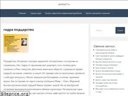 Sites similar to apteka67.ru