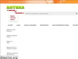 Sites similar to aptekabm.ru