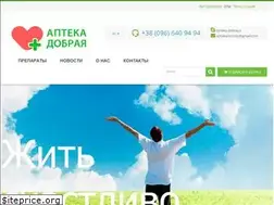 Sites similar to aptekadobraya.com