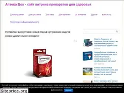 Sites similar to aptekadoc.ru