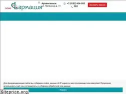 Sites similar to aptekaf.ru