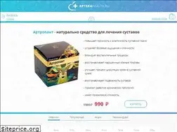 Sites similar to aptekahealth.ru