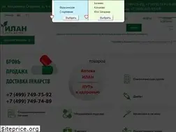 Sites similar to aptekailan.ru