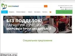 Sites similar to aptekaisrael.com