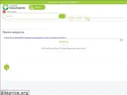Sites similar to aptekamadzharov.bg