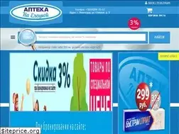 Sites similar to aptekanaeleckoy.ru