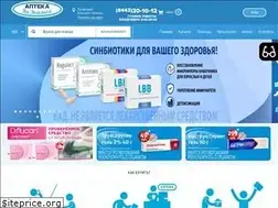 Sites similar to aptekanaengelsa.ru