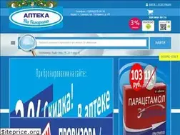 Sites similar to aptekanagagarina.ru