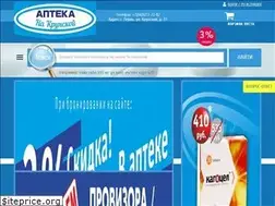 Sites similar to aptekanakrupskoy.ru