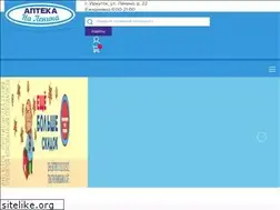 Sites similar to aptekanalenina22.ru
