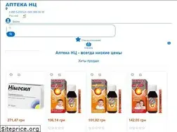 Sites similar to aptekanc.com