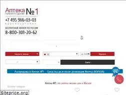 Sites similar to aptekanomer1.com