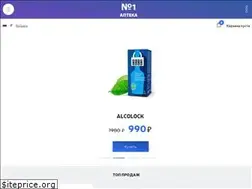 Sites similar to aptekaone.com