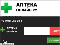 Sites similar to aptekaonline.ru