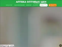 Sites similar to aptekaoptovyhcen.ua