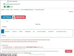 Sites similar to aptekapapaya.pl