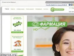 Sites similar to aptekapenza.ru