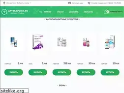 Sites similar to aptekapoisk.ru