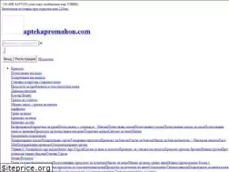 Sites similar to aptekapromahon.com