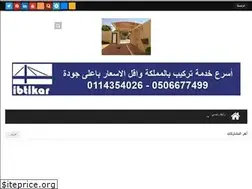 Sites similar to aptekar-umbrellas.com
