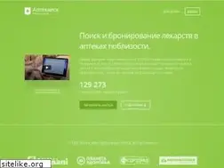 Sites similar to aptekarsk.ru
