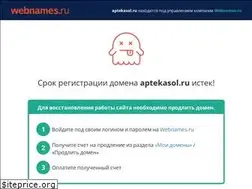Sites similar to aptekasol.ru