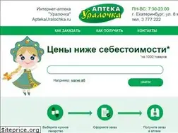 Sites similar to aptekauralochka.ru