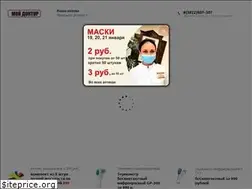 Sites similar to aptekavtomske.ru